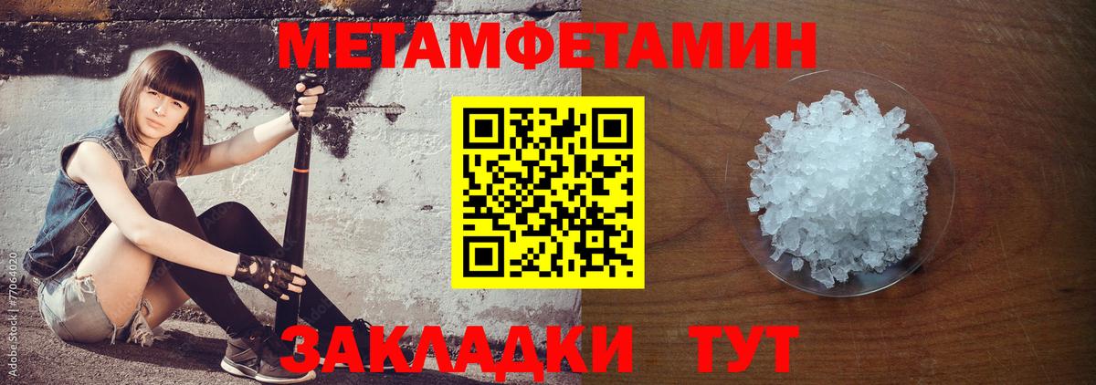 АМФ 97%  Вход с VPN  Видное 