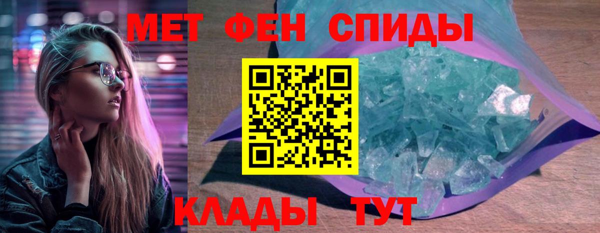 АМФЕТАМИН Розовый Видное