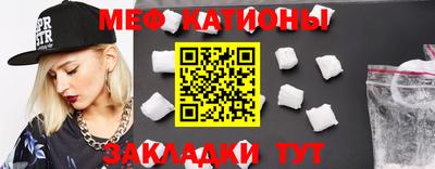 спайс Сибай