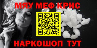 спайс Сибай