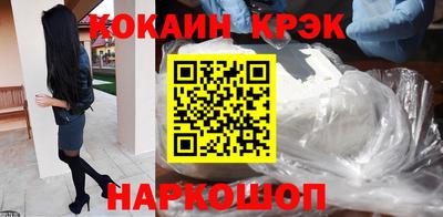 ГАЛЛЮЦИНОГЕННЫЕ ГРИБЫ Симферополь