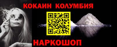 ГАЛЛЮЦИНОГЕННЫЕ ГРИБЫ Симферополь