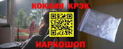 спайс Сибай