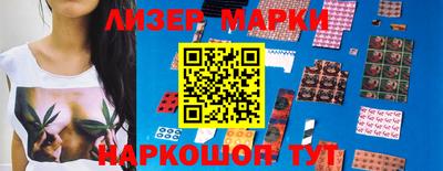 ГАЛЛЮЦИНОГЕННЫЕ ГРИБЫ Симферополь