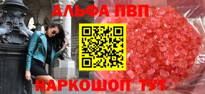 первитин Саяногорск