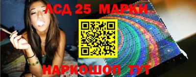 ГАЛЛЮЦИНОГЕННЫЕ ГРИБЫ Симферополь