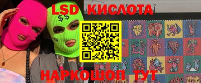 ГАЛЛЮЦИНОГЕННЫЕ ГРИБЫ Симферополь