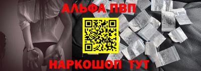 ГАЛЛЮЦИНОГЕННЫЕ ГРИБЫ Симферополь