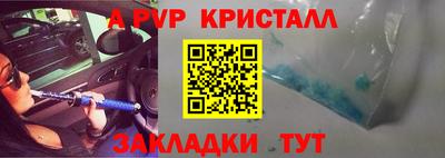 a pvp Сертолово