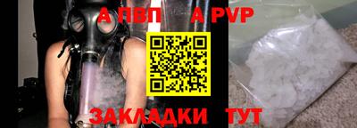 a pvp Сертолово