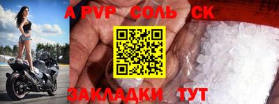 ГАЛЛЮЦИНОГЕННЫЕ ГРИБЫ Симферополь