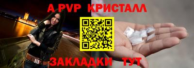 a pvp Сертолово