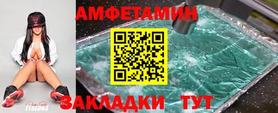 спайс Сибай