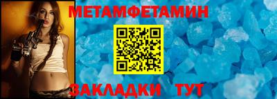 спайс Сибай