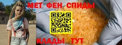 ГАЛЛЮЦИНОГЕННЫЕ ГРИБЫ Симферополь