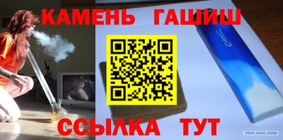 ГАЛЛЮЦИНОГЕННЫЕ ГРИБЫ Симферополь