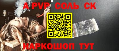 ГАЛЛЮЦИНОГЕННЫЕ ГРИБЫ Симферополь