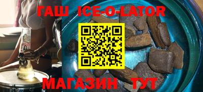 ГАЛЛЮЦИНОГЕННЫЕ ГРИБЫ Симферополь