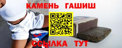 ГАЛЛЮЦИНОГЕННЫЕ ГРИБЫ Симферополь