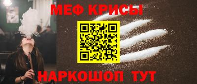 ГАЛЛЮЦИНОГЕННЫЕ ГРИБЫ Симферополь