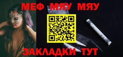 спайс Сибай
