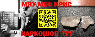 спайс Сибай