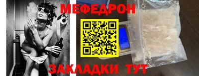 ГАЛЛЮЦИНОГЕННЫЕ ГРИБЫ Симферополь