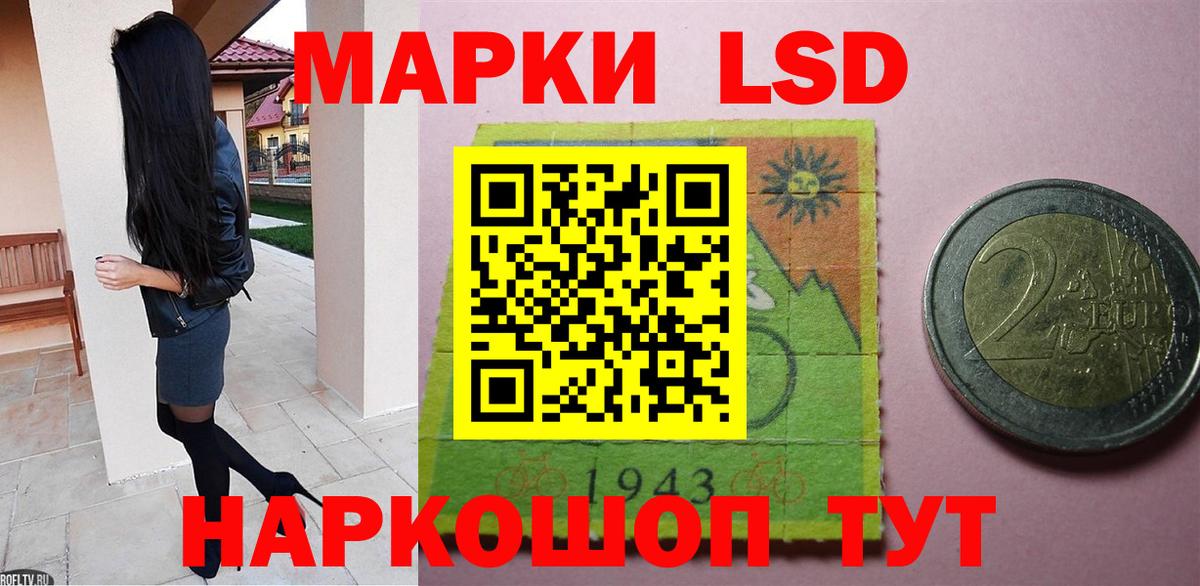 Видное  Лсд 25 экстази кислота  ЛСД экстази  LSD-25 экстази кислота  Вход с VPN 