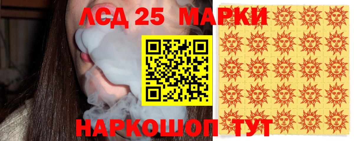 цена наркотик  Марки NBOMe 1,8мг  Видное  Марки 25I-NBOMe  Вход с VPN  Марки NBOMe 1,8мг 