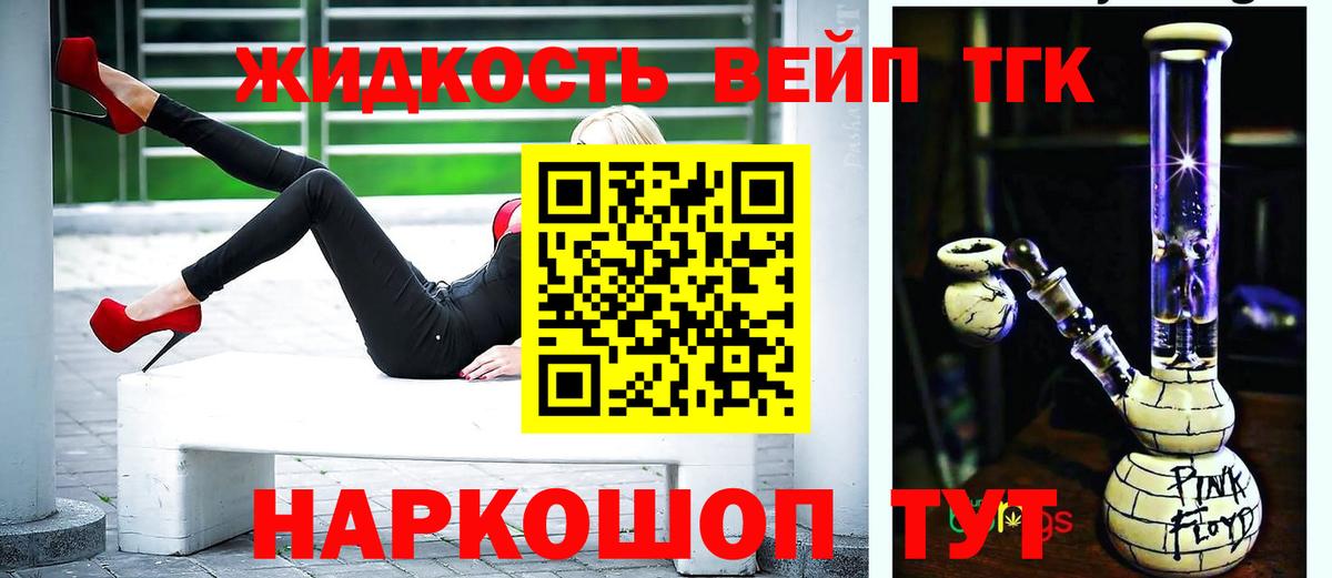 Видное  Дистиллят ТГК Wax  где можно купить наркотик  Вход с VPN 